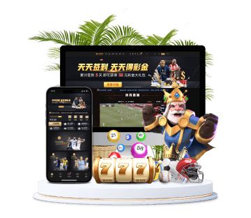 乐鱼体育全站APP手机版